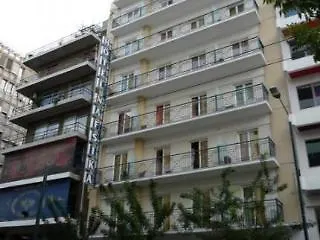 Nafsika Centre